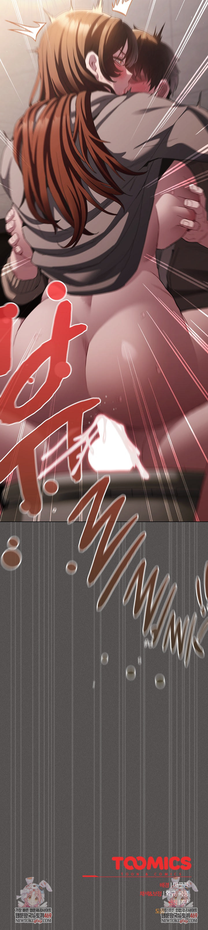 Believe! I Will Offer You My First Raw Chapter 34 - Page 34