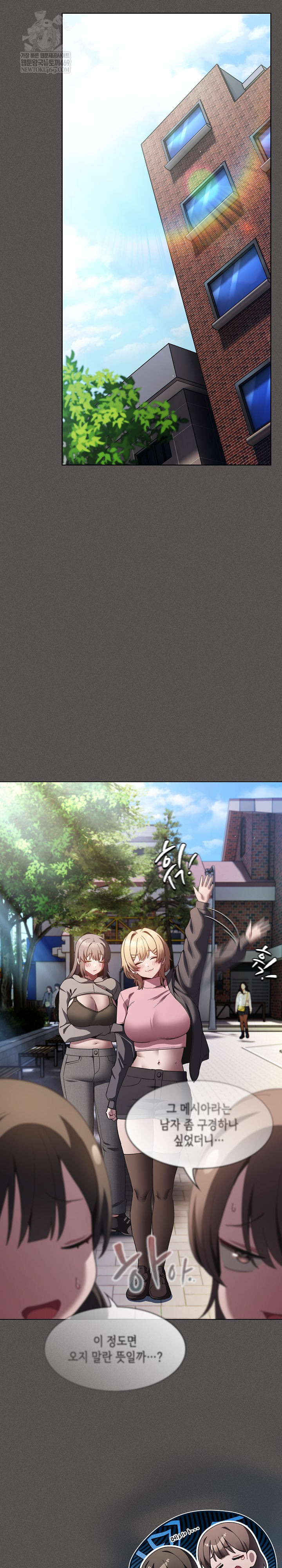 Believe! I Will Offer You My First Raw Chapter 38 - Page 11