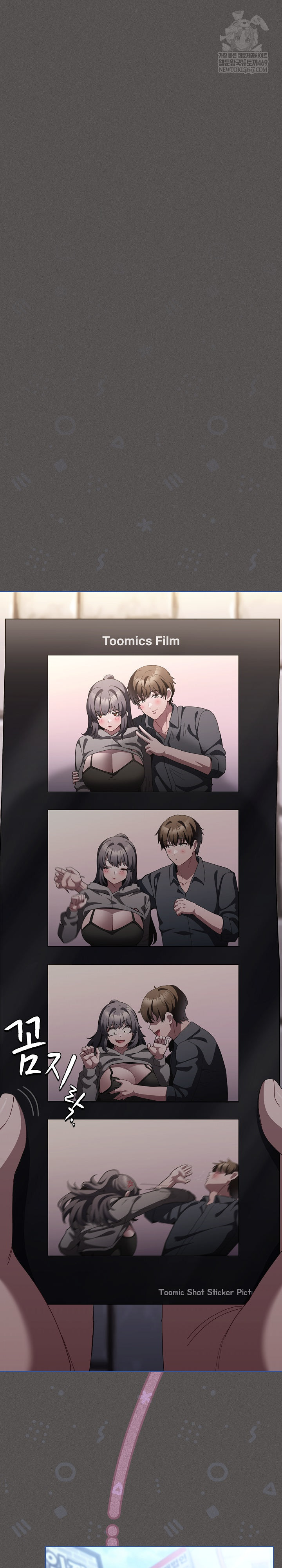 Believe! I Will Offer You My First Raw Chapter 39 - Page 24