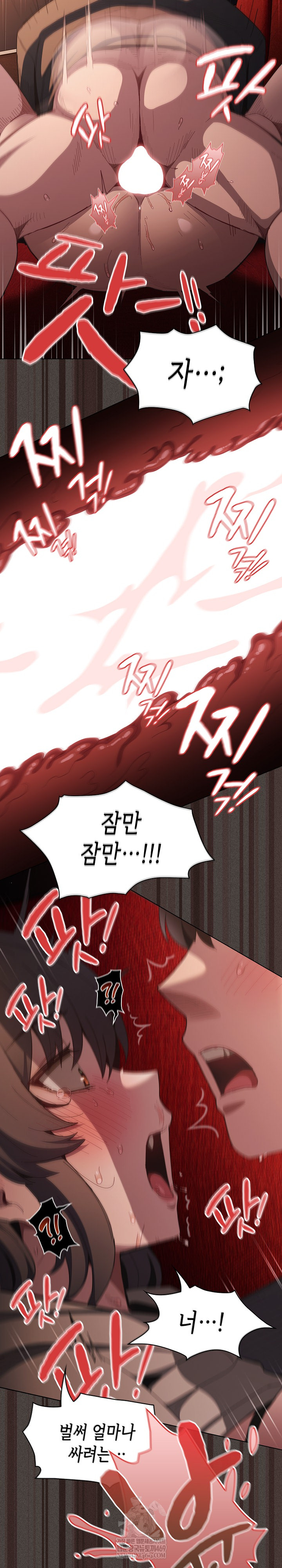 Believe! I Will Offer You My First Raw Chapter 40 - Page 37