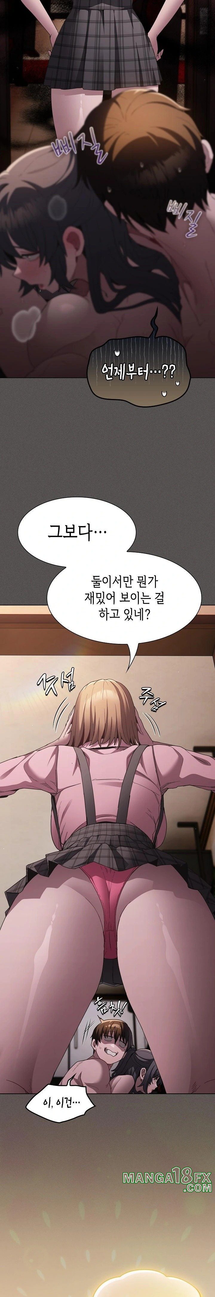 Believe! I Will Offer You My First Raw Chapter 8 - Page 31