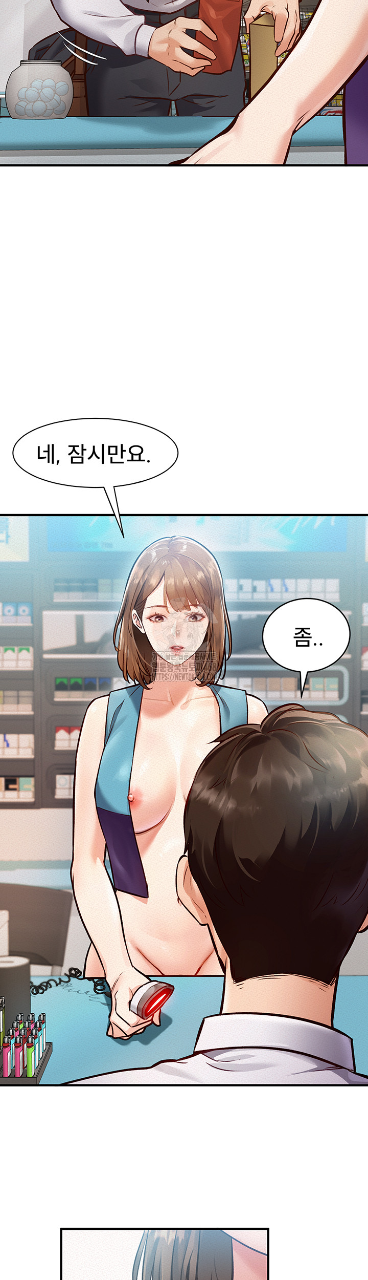 A Theme For Every Building Raw Chapter 1 - Page 17