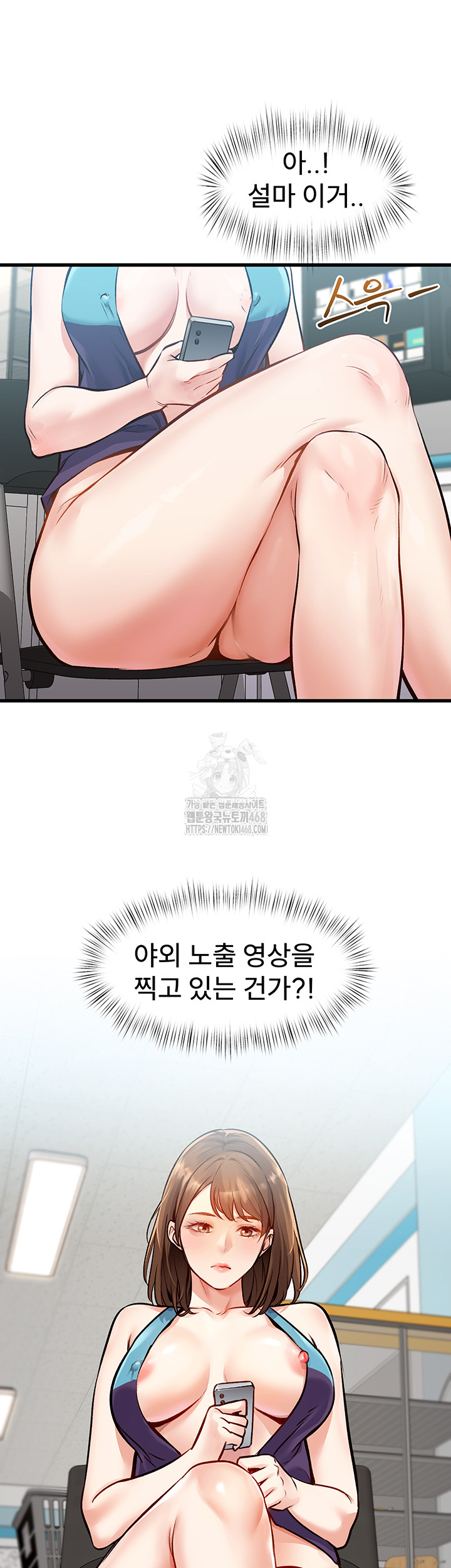 A Theme For Every Building Raw Chapter 1 - Page 26