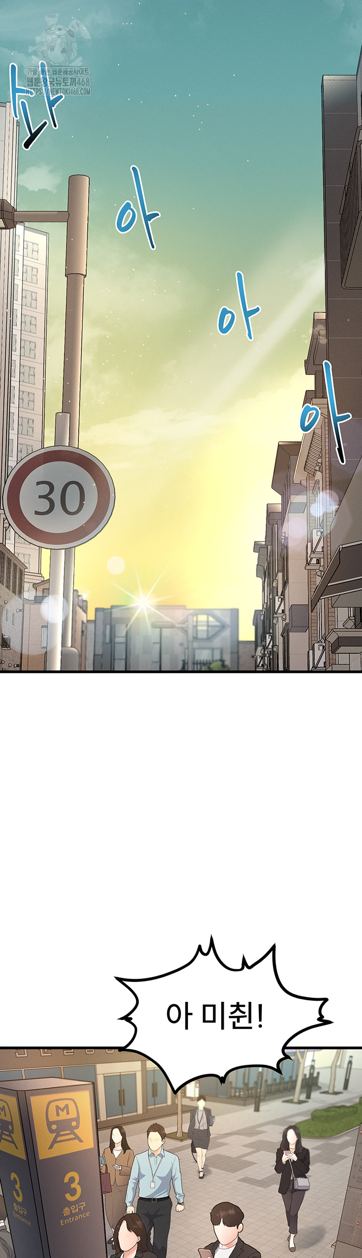 A Theme For Every Building Raw Chapter 1 - Page 37