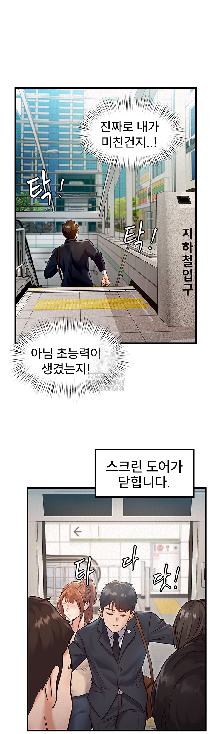 A Theme For Every Building Raw Chapter 1 - Page 40