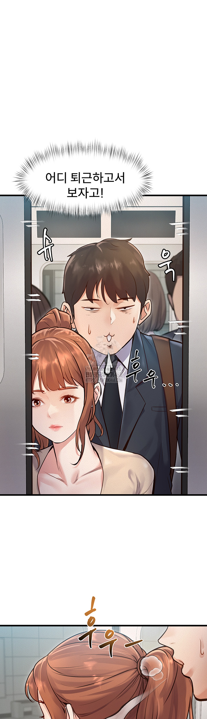 A Theme For Every Building Raw Chapter 1 - Page 41