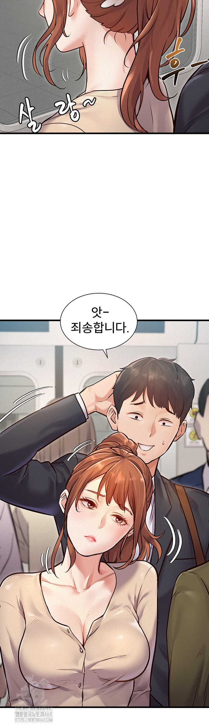 A Theme For Every Building Raw Chapter 1 - Page 42