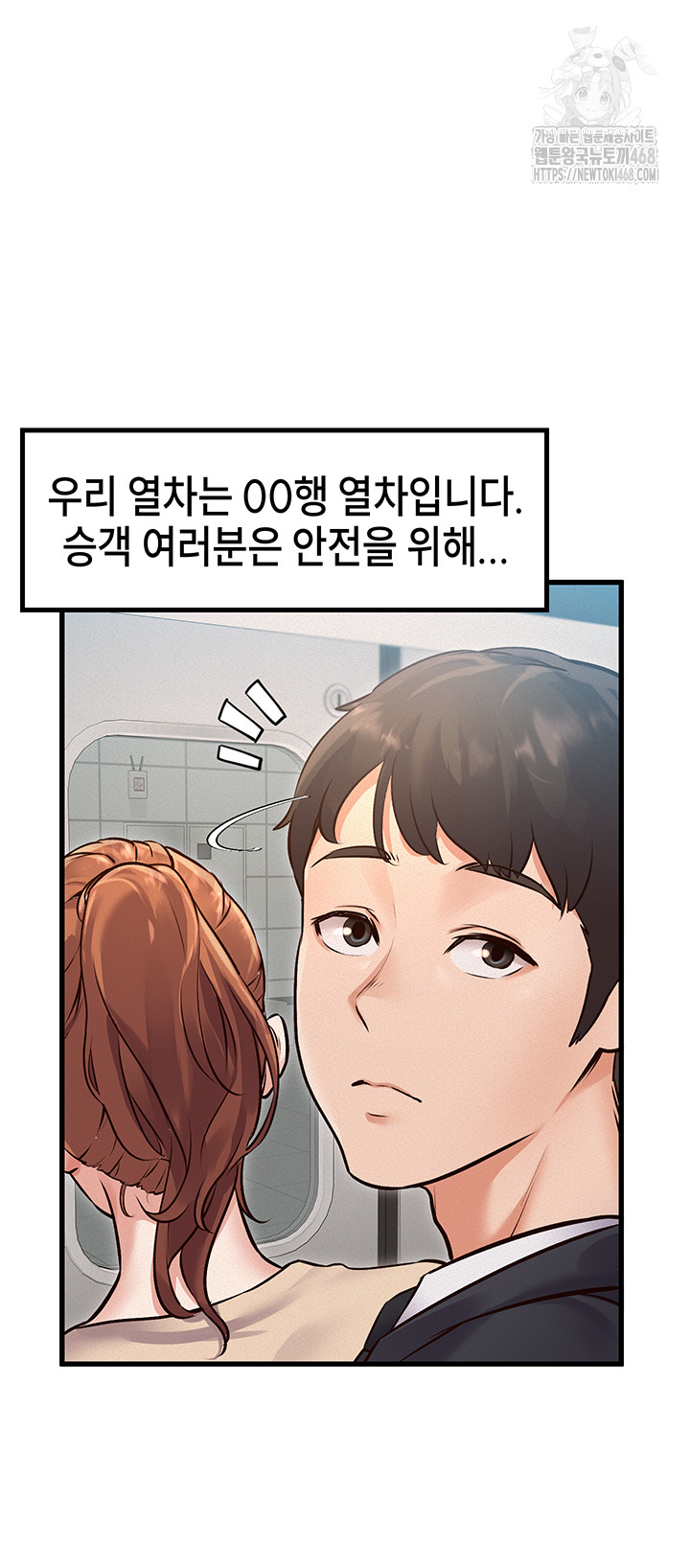 A Theme For Every Building Raw Chapter 1 - Page 43