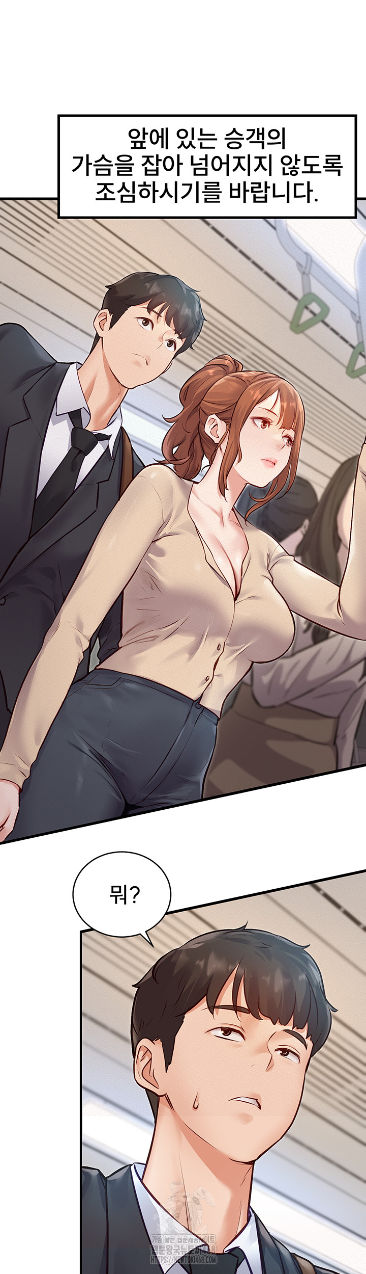 A Theme For Every Building Raw Chapter 1 - Page 44