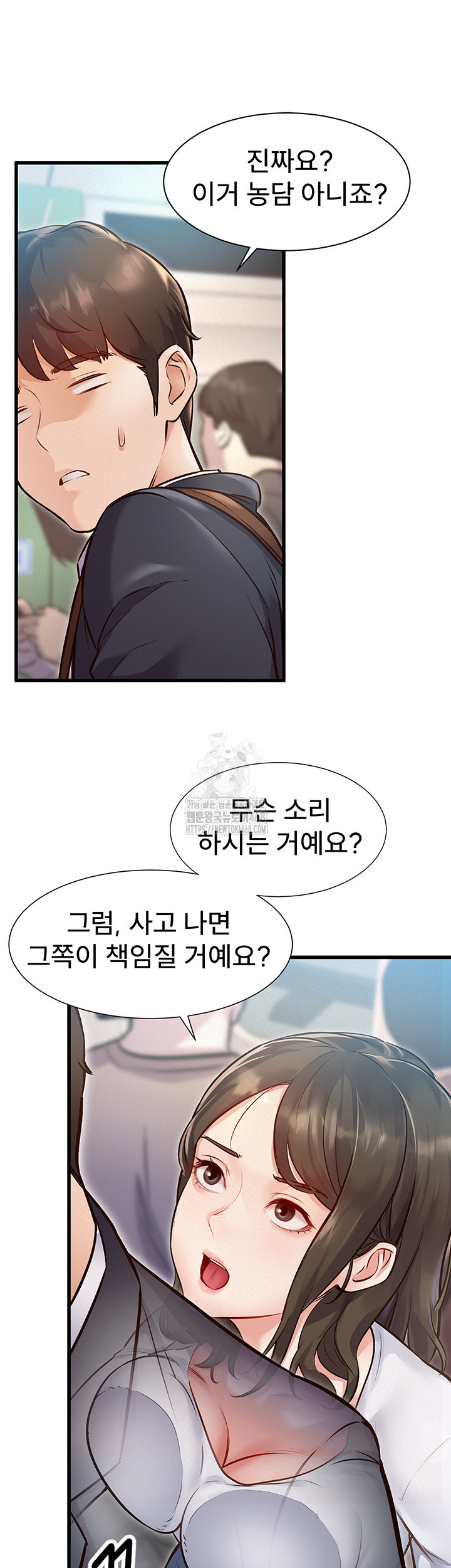 A Theme For Every Building Raw Chapter 1 - Page 49