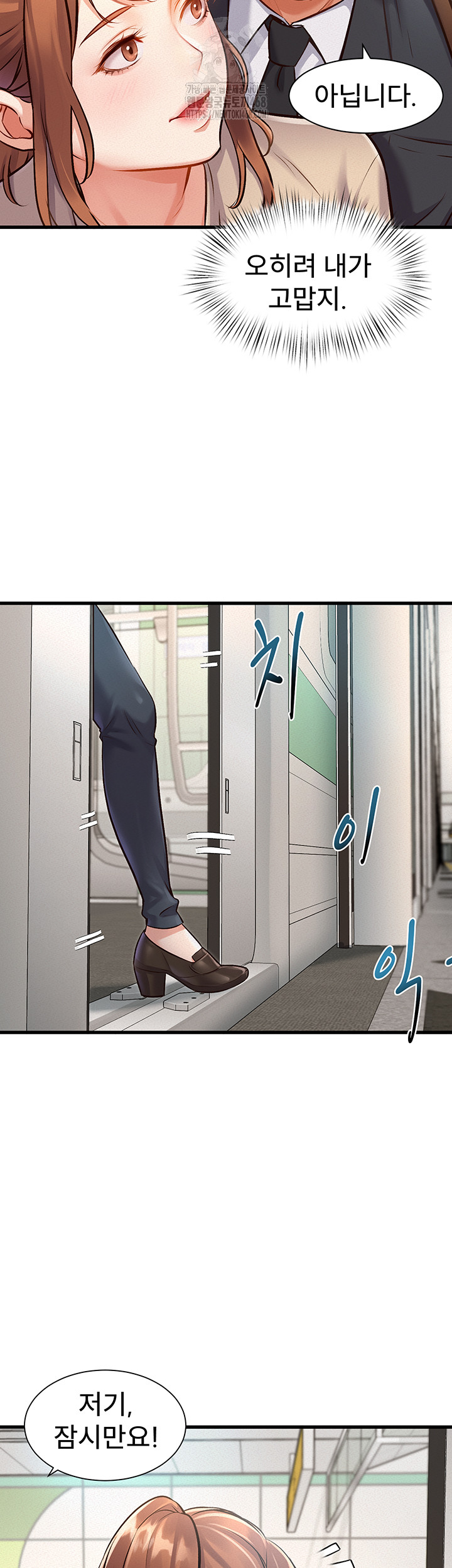 A Theme For Every Building Raw Chapter 1 - Page 60