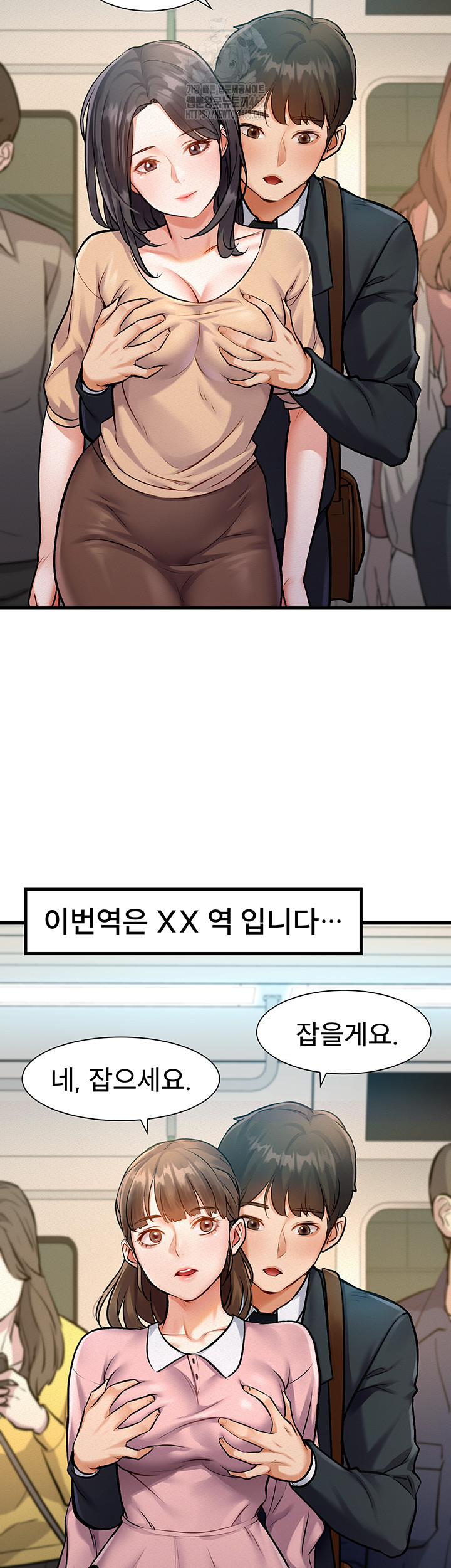 A Theme For Every Building Raw Chapter 1 - Page 64