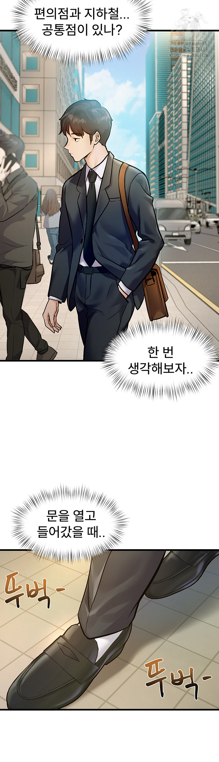 A Theme For Every Building Raw Chapter 1 - Page 69