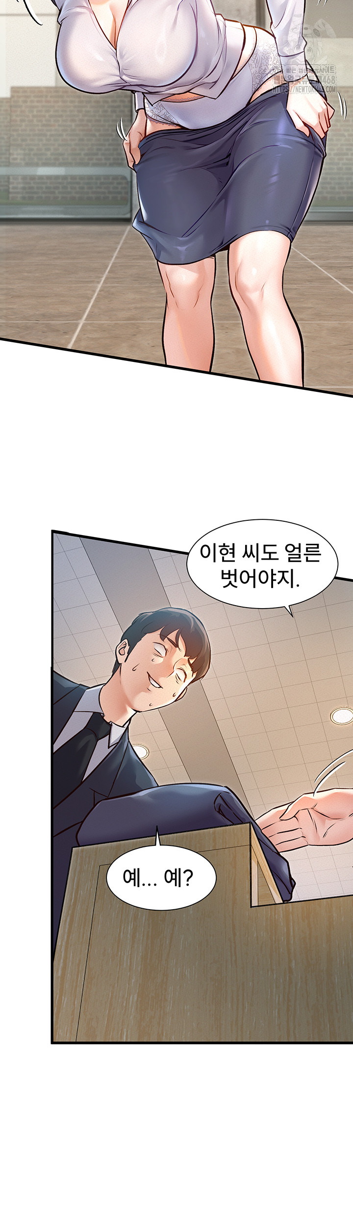 A Theme For Every Building Raw Chapter 1 - Page 76