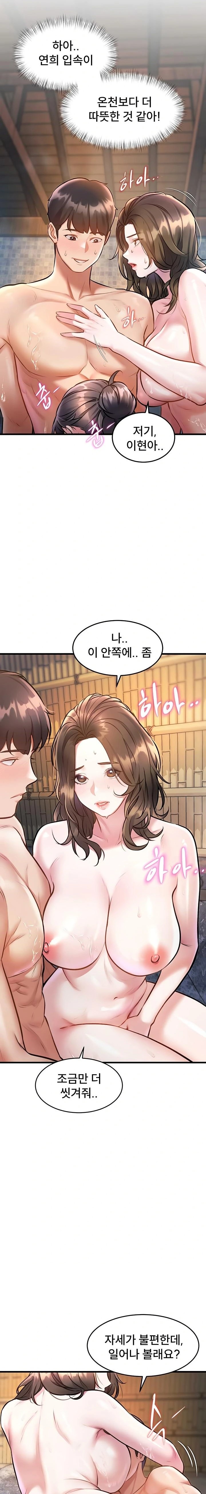 A Theme For Every Building Raw Chapter 10 - Page 20