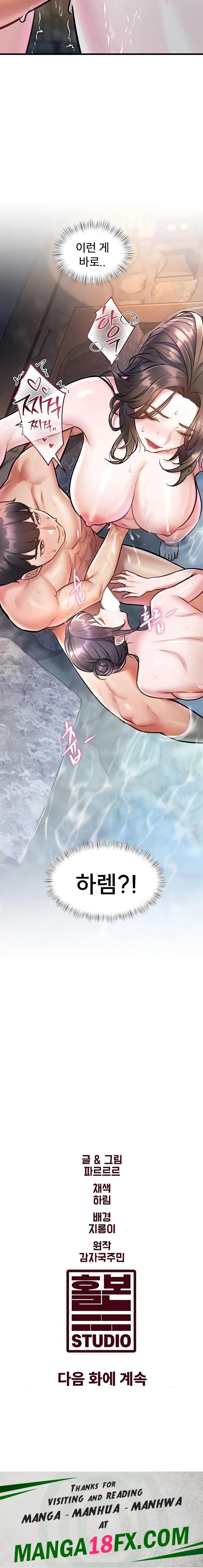 A Theme For Every Building Raw Chapter 10 - Page 23