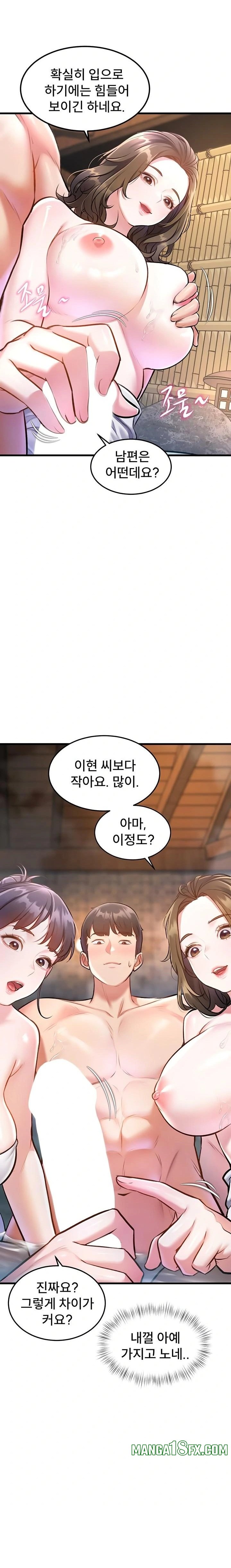 A Theme For Every Building Raw Chapter 10 - Page 8