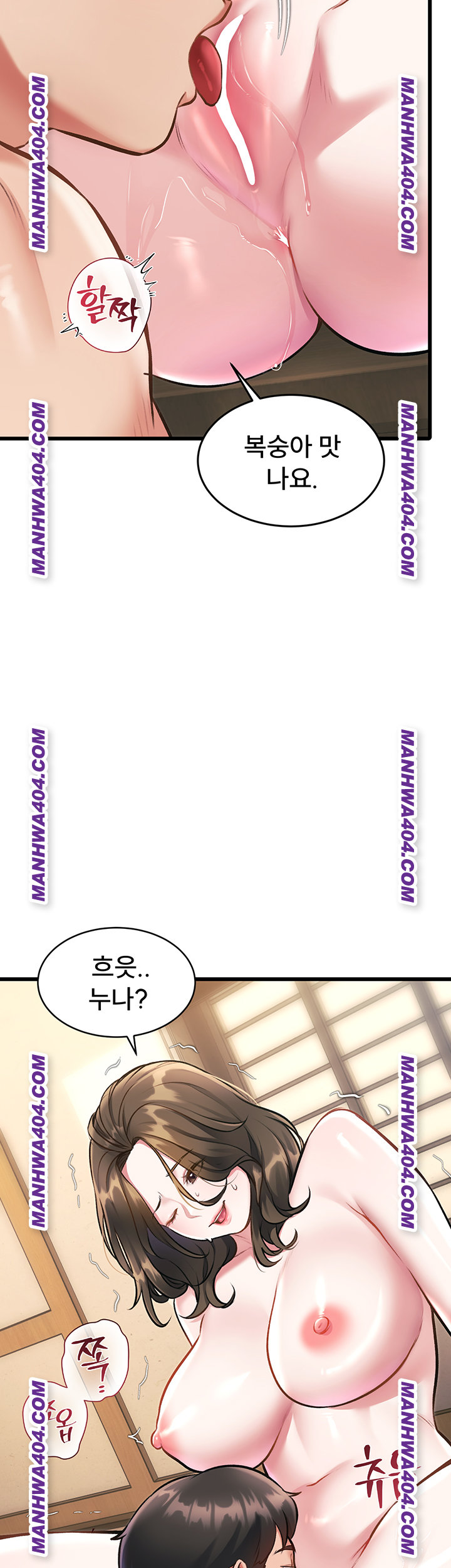 A Theme For Every Building Raw Chapter 12 - Page 30