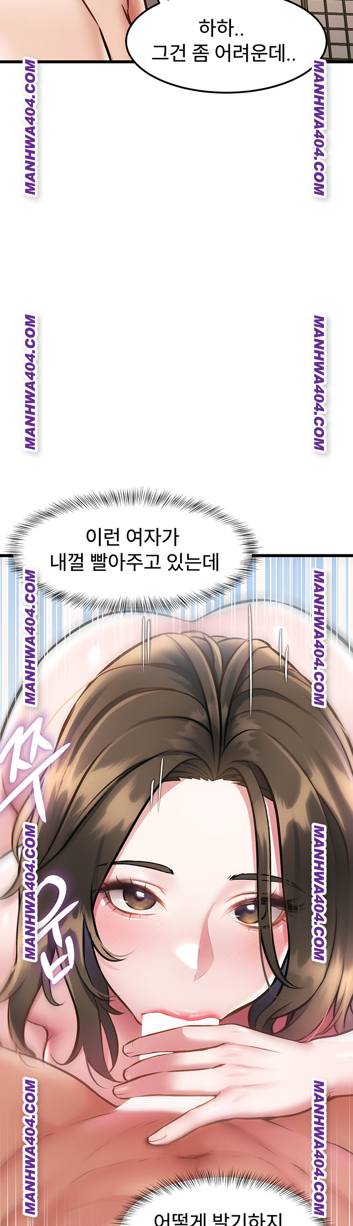 A Theme For Every Building Raw Chapter 12 - Page 39