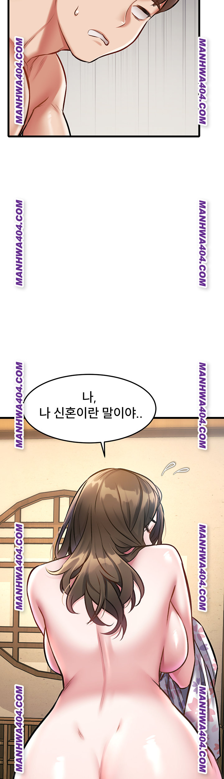 A Theme For Every Building Raw Chapter 12 - Page 64