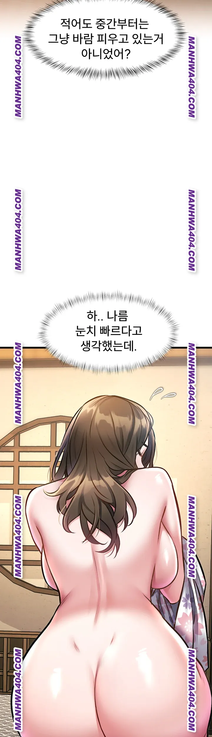 A Theme For Every Building Raw Chapter 13 - Page 2