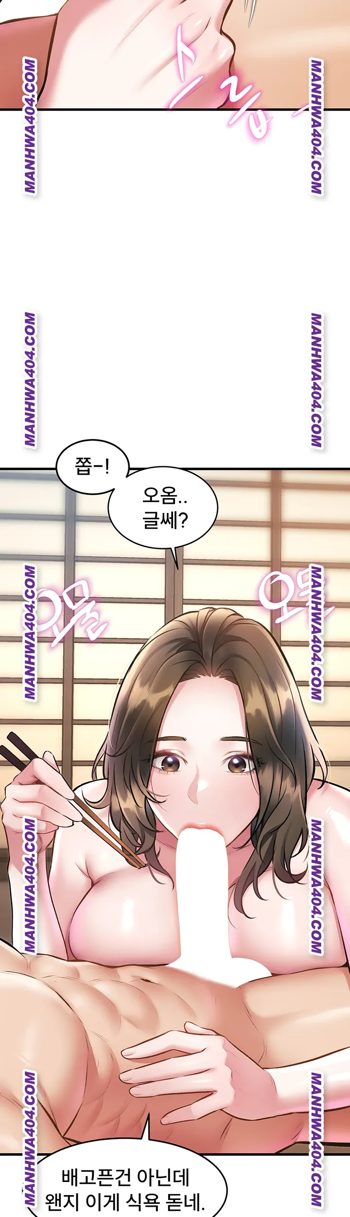 A Theme For Every Building Raw Chapter 13 - Page 45