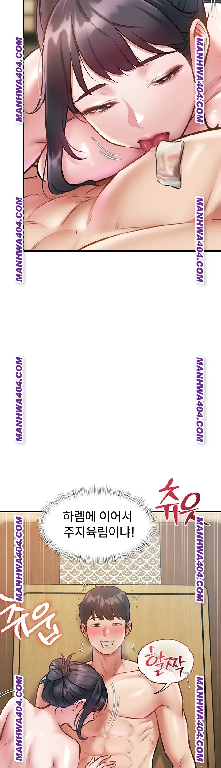 A Theme For Every Building Raw Chapter 13 - Page 49