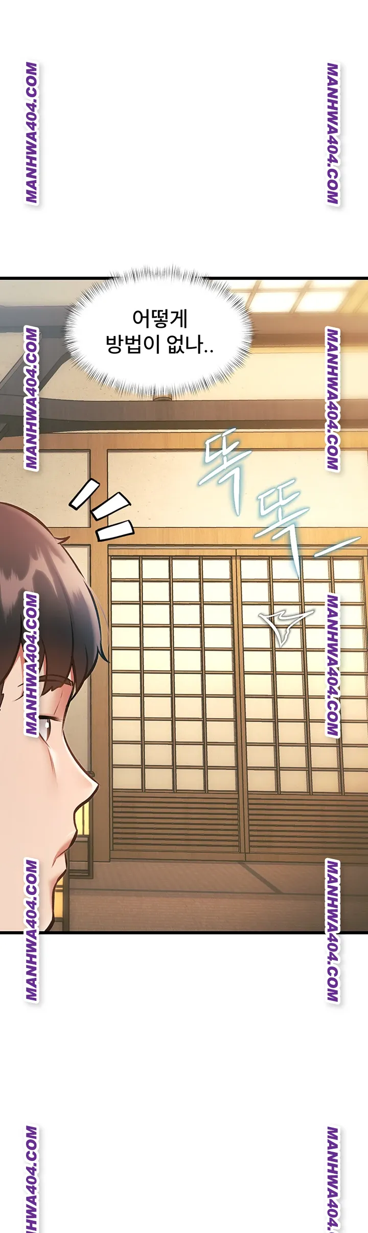 A Theme For Every Building Raw Chapter 13 - Page 5