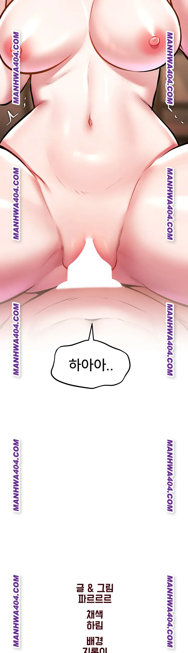 A Theme For Every Building Raw Chapter 13 - Page 63