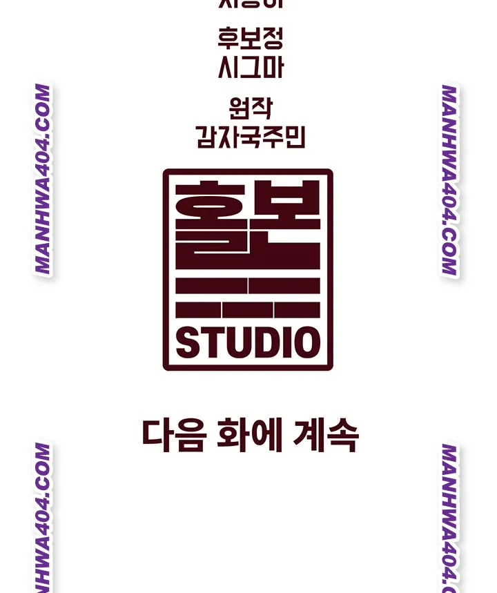 A Theme For Every Building Raw Chapter 13 - Page 64