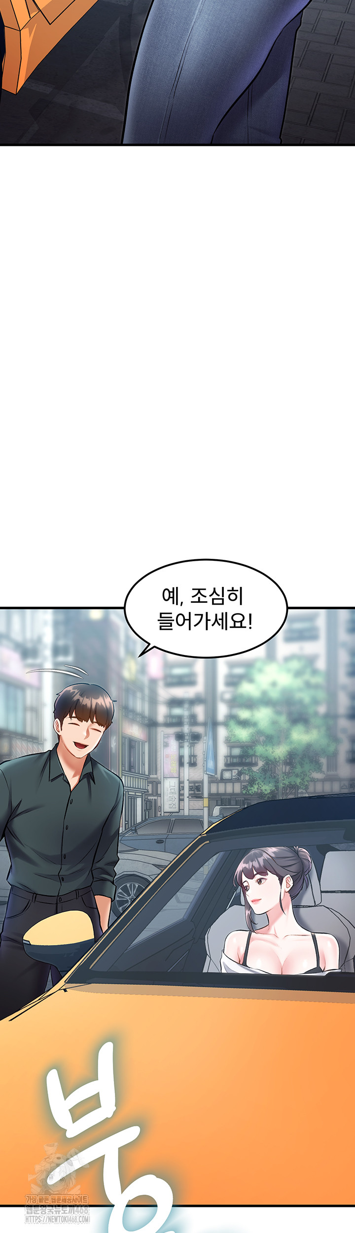 A Theme For Every Building Raw Chapter 15 - Page 18