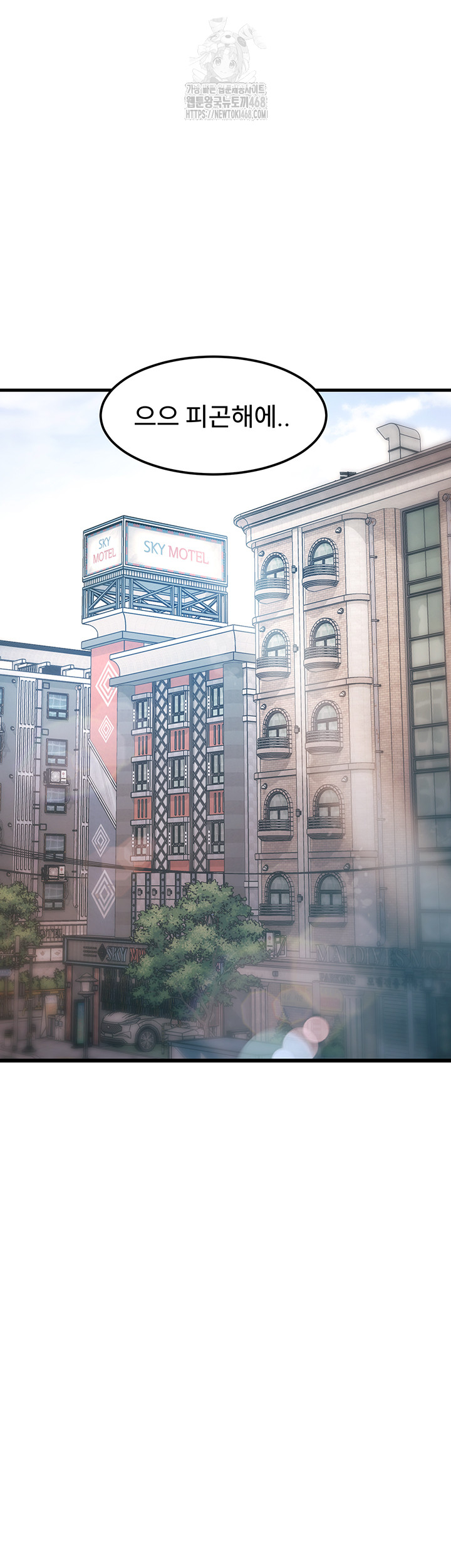 A Theme For Every Building Raw Chapter 15 - Page 2