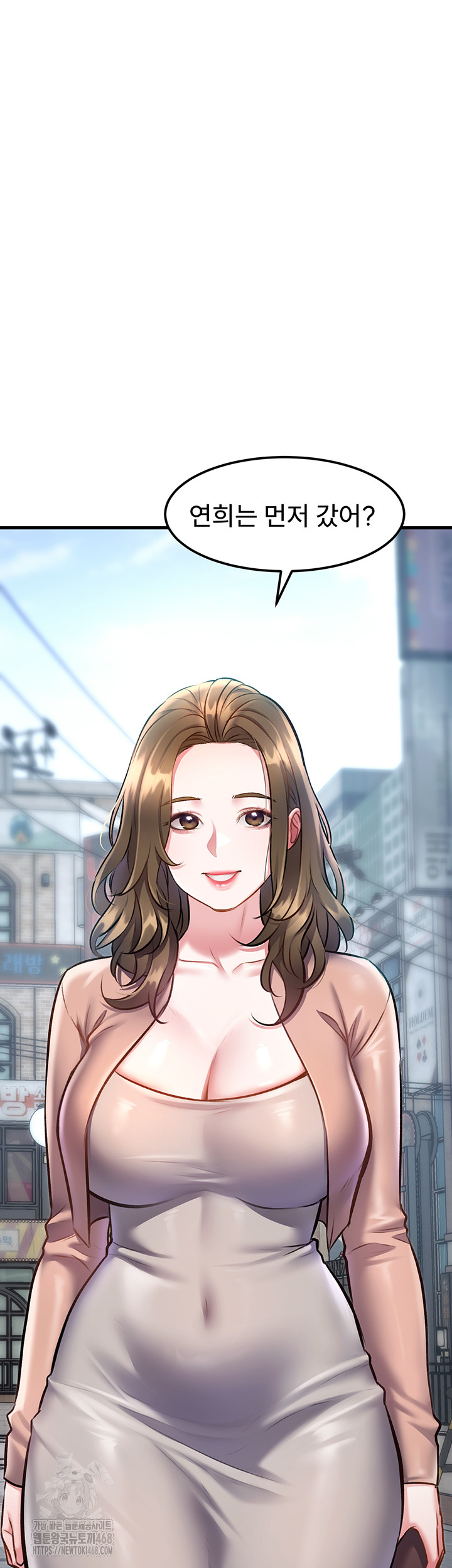 A Theme For Every Building Raw Chapter 15 - Page 20