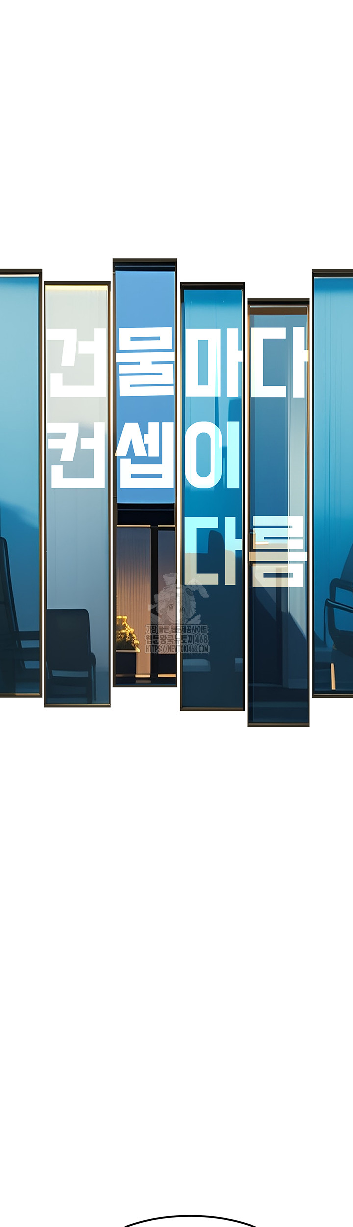 A Theme For Every Building Raw Chapter 15 - Page 23