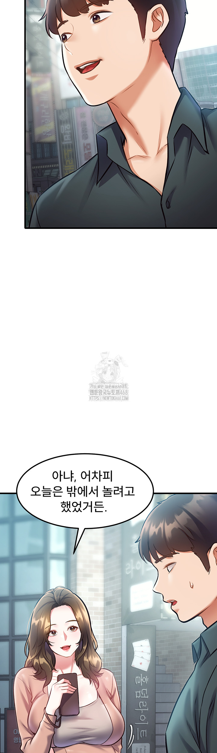 A Theme For Every Building Raw Chapter 15 - Page 25