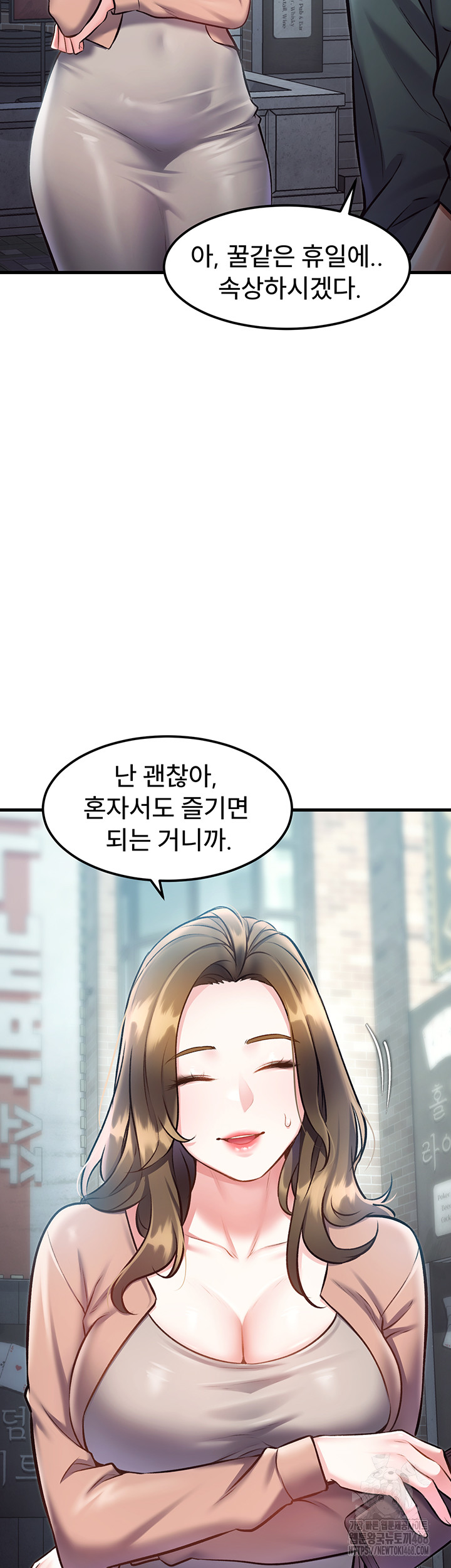 A Theme For Every Building Raw Chapter 15 - Page 26