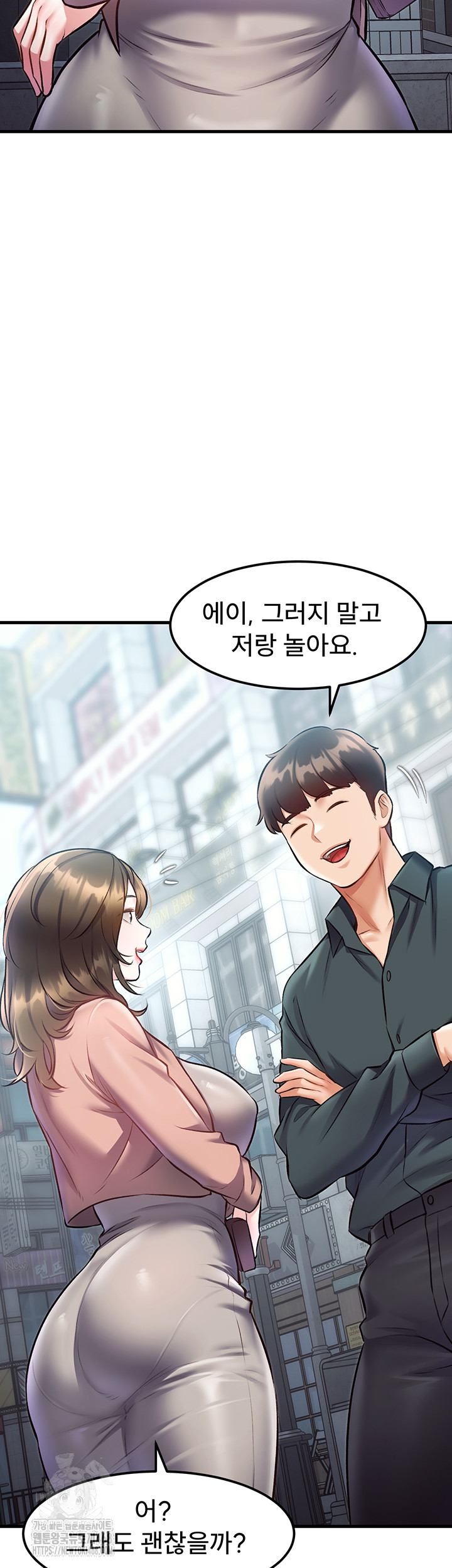 A Theme For Every Building Raw Chapter 15 - Page 27