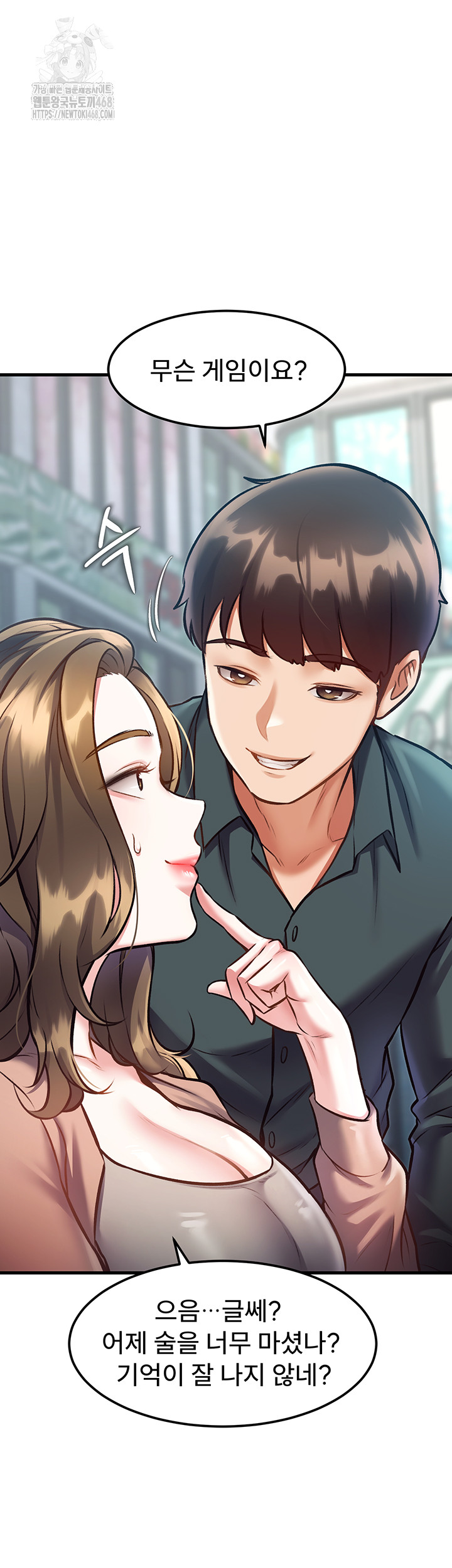 A Theme For Every Building Raw Chapter 15 - Page 34