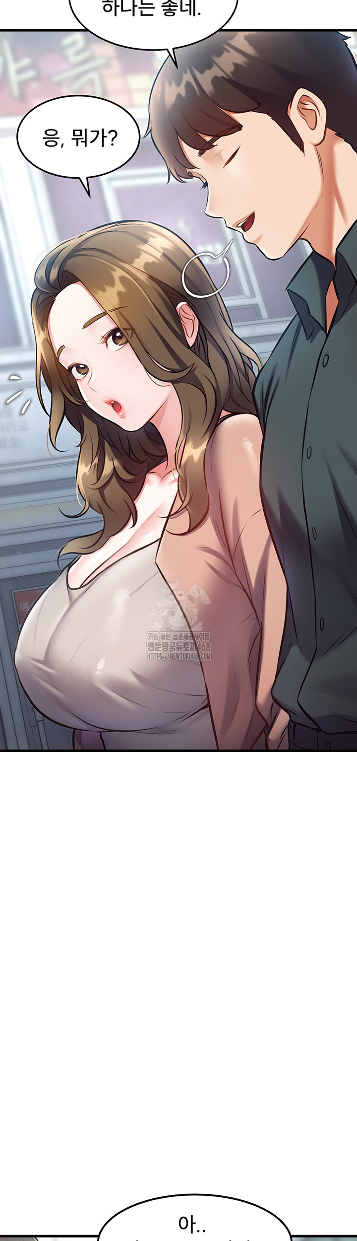 A Theme For Every Building Raw Chapter 15 - Page 37