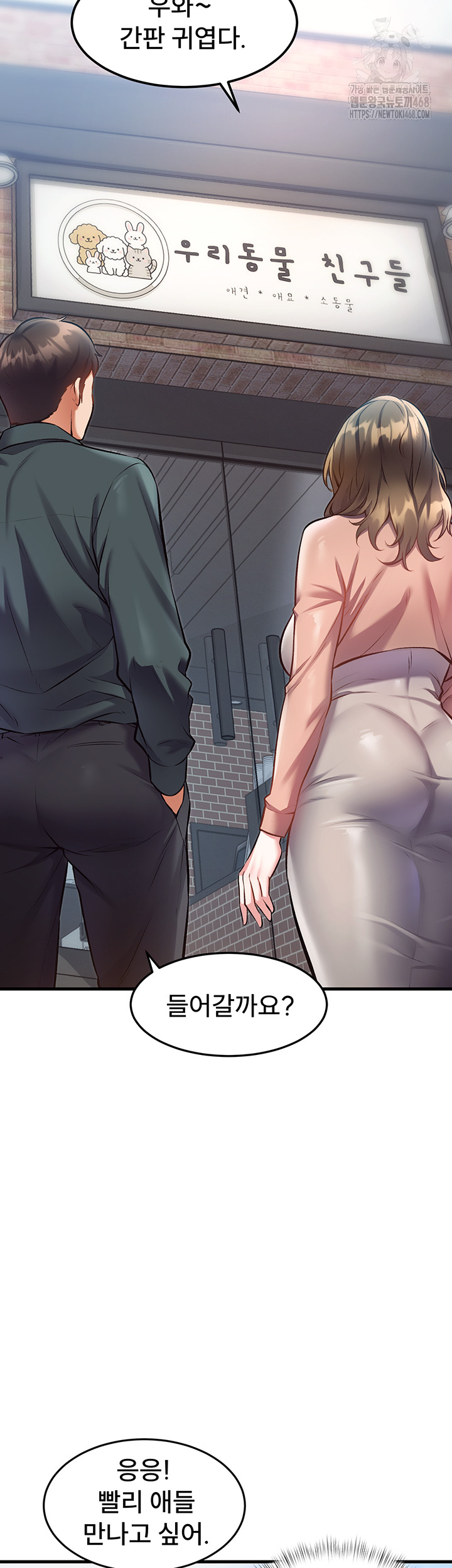 A Theme For Every Building Raw Chapter 15 - Page 41