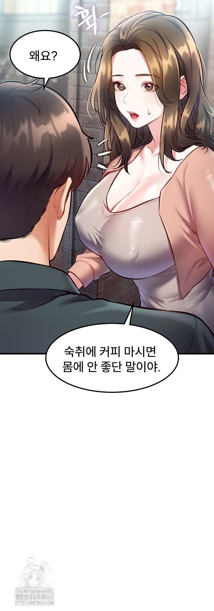 A Theme For Every Building Raw Chapter 15 - Page 43