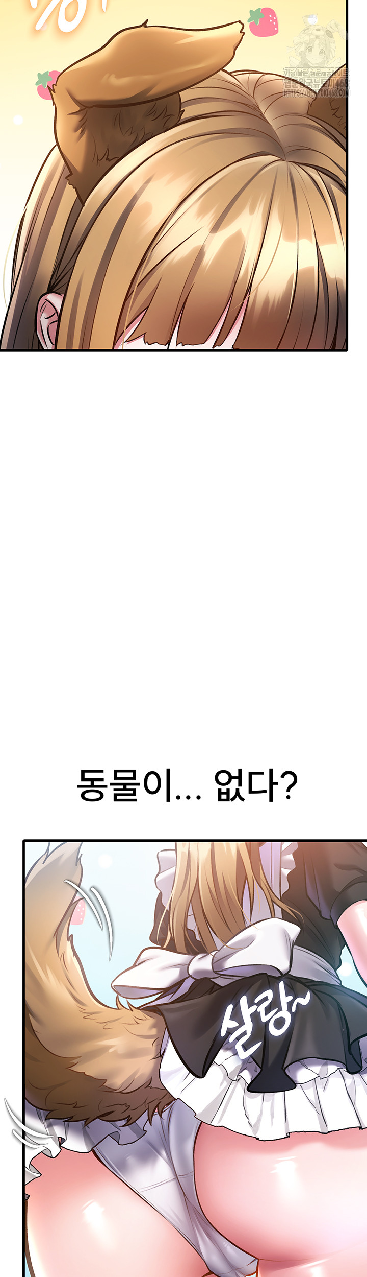 A Theme For Every Building Raw Chapter 15 - Page 52