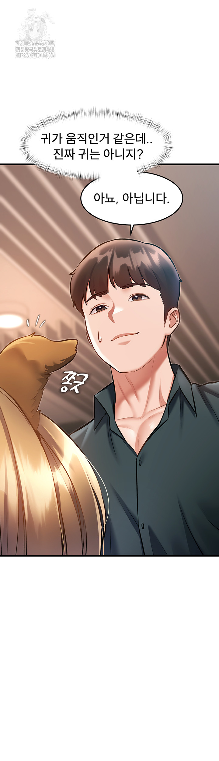 A Theme For Every Building Raw Chapter 15 - Page 56