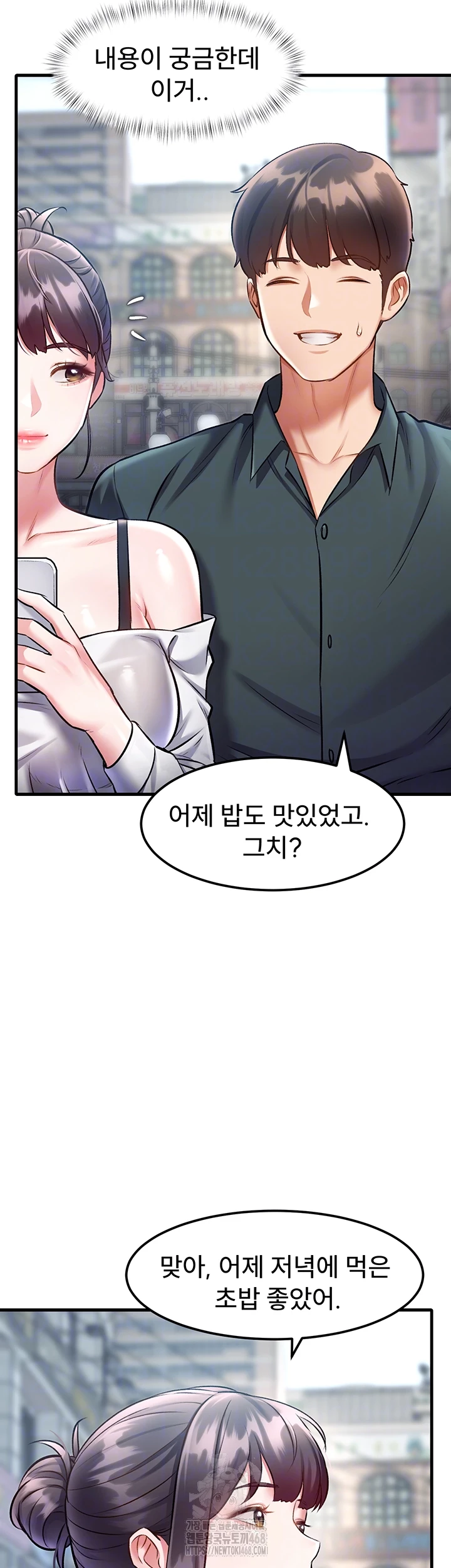 A Theme For Every Building Raw Chapter 15 - Page 9