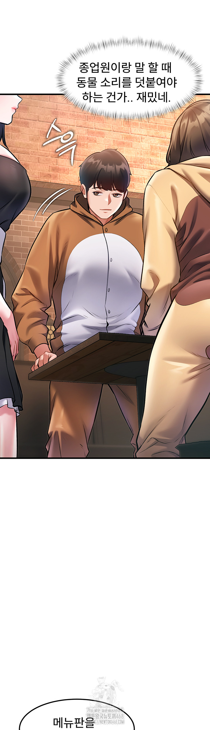 A Theme For Every Building Raw Chapter 16 - Page 10