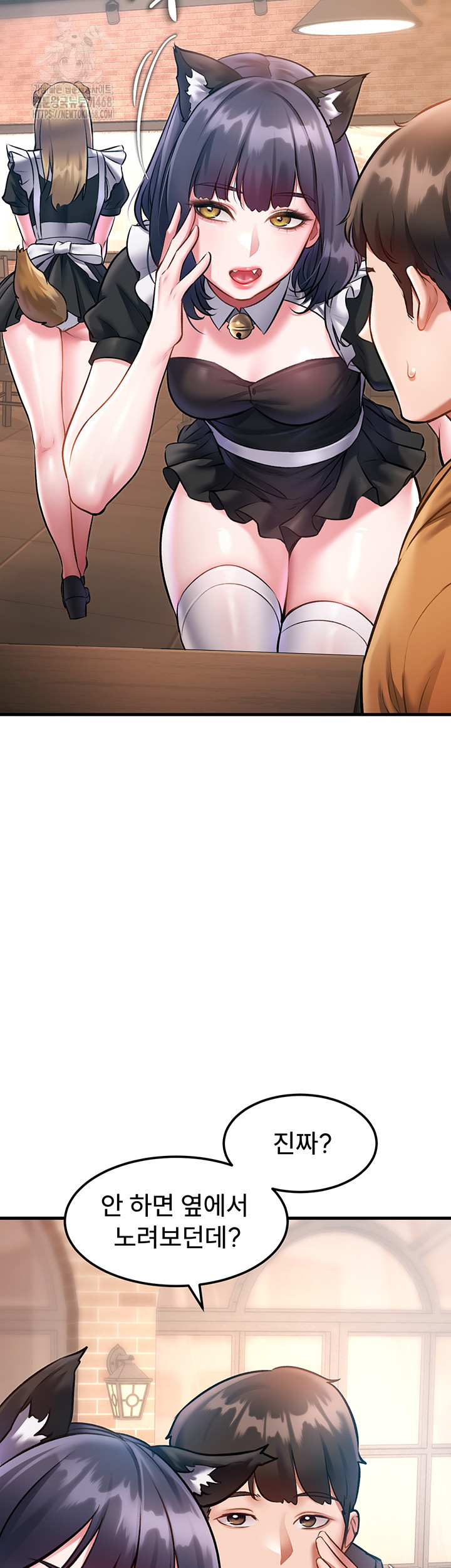 A Theme For Every Building Raw Chapter 16 - Page 23