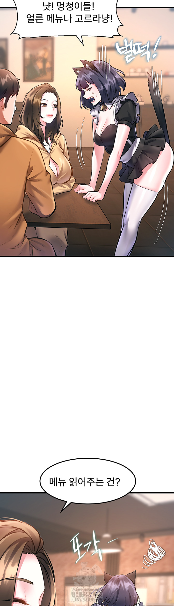 A Theme For Every Building Raw Chapter 16 - Page 37