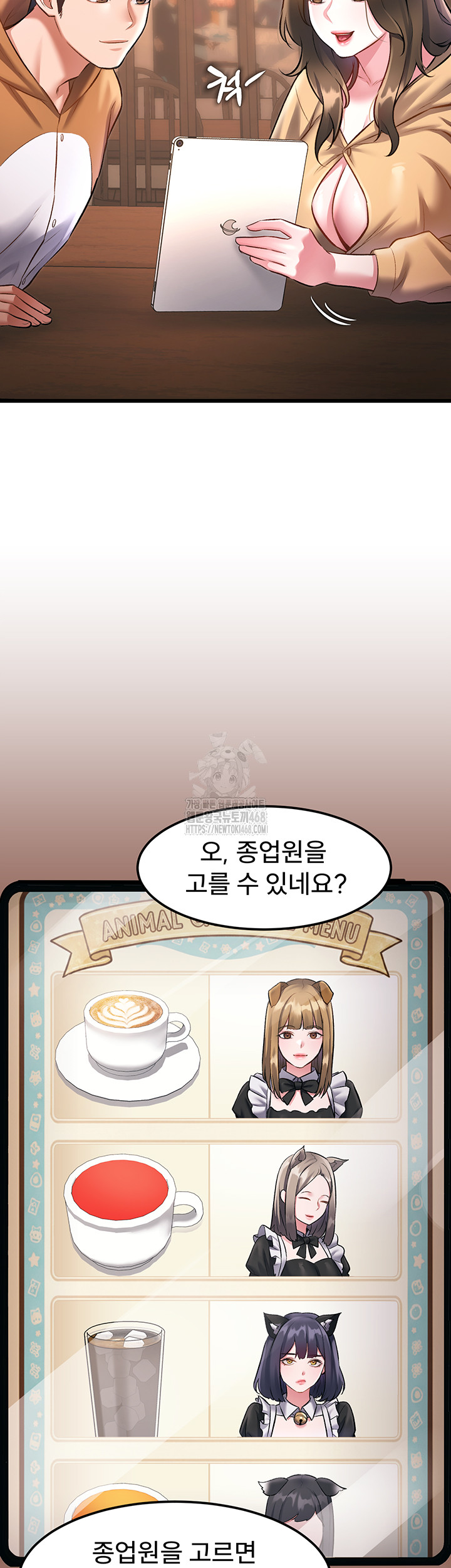 A Theme For Every Building Raw Chapter 16 - Page 42