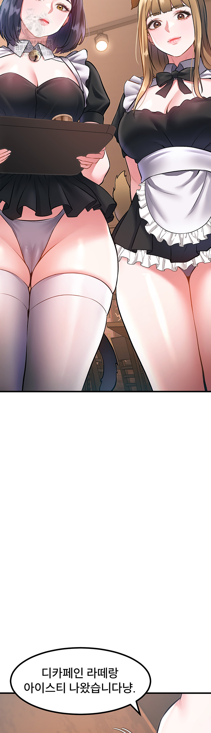 A Theme For Every Building Raw Chapter 16 - Page 51