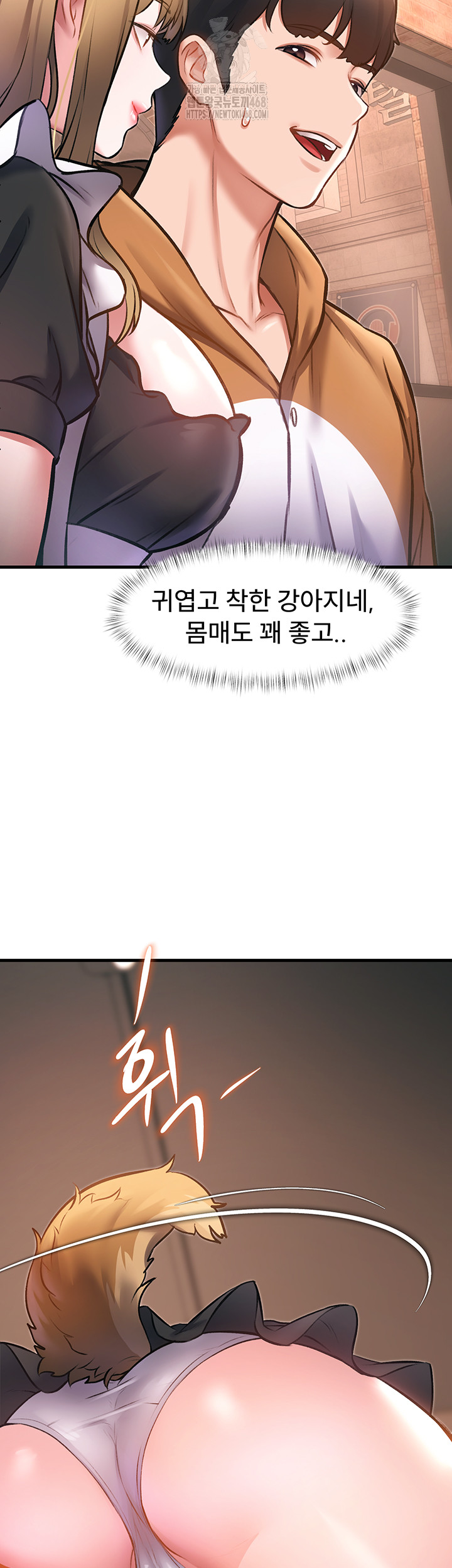 A Theme For Every Building Raw Chapter 16 - Page 56